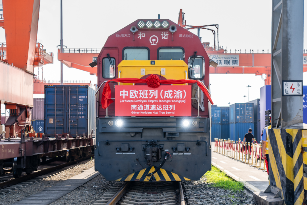 双核联动·共建共享 | 中欧班列（成渝）跑出加速度